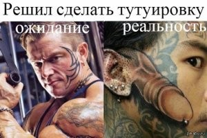 Очередь за бесплатной татуировкой в Трехпрудном 