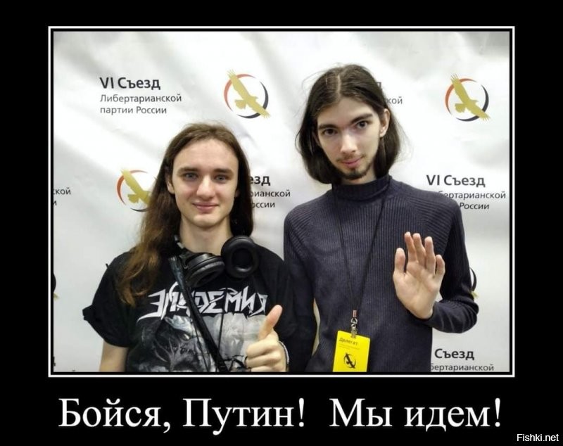 Политические комментарии из инета