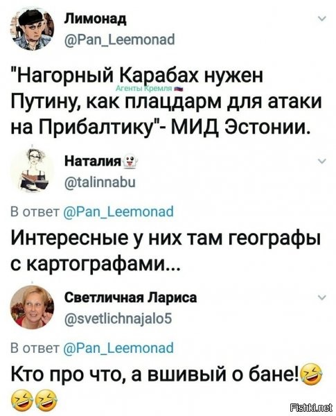 Можно пожалуйста по подробнее. Кто из МИДа это сказал? Почему я как житель Эстонии узнаю об этом на фишках?