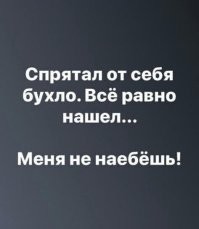 Алкопост на вечер этой пятницы
