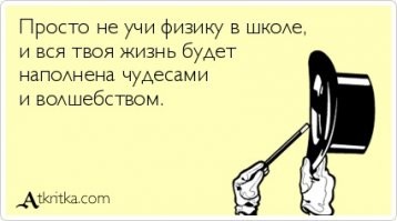 15 улётных кадров, которые бросают вызов законам физики