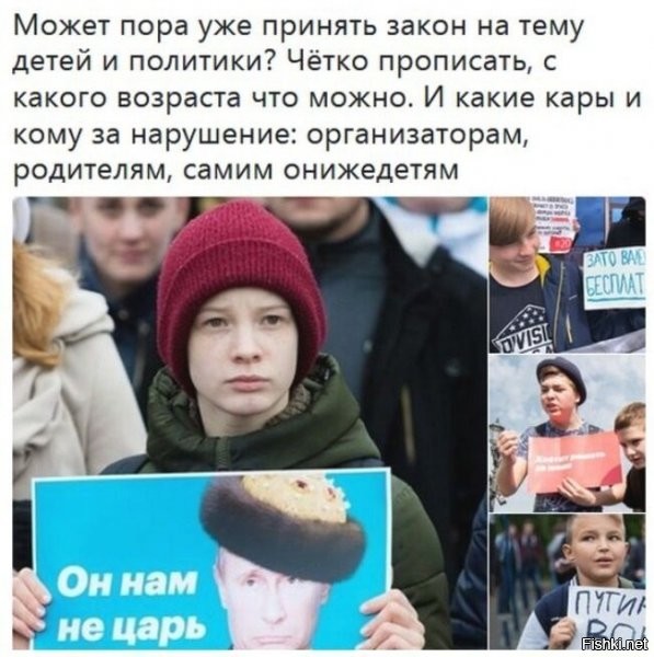 Политические комментарии из инета