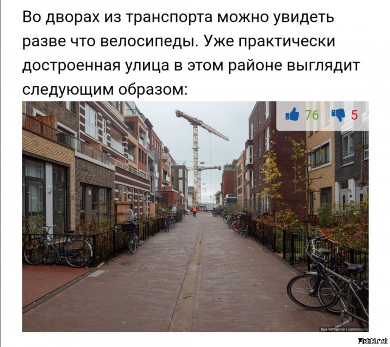 В немецком городке днем с огнём не найдёшь девятиэтажки, а тем более их комплекс. Если говорить про городки, основная масса это частные дома, квартирный дома на 4-6п12 квартир или какая нить 4хэтажка на 3 подъезда. 
В немецком городе  типа Франкфурта или Мюнхена, возможно, но снова же это будут не человекомуравейники, а скорее премиум жилье, с личным паркингом и инфраструктурой. 
"В Германии: Немцы – не любители множества соседей в доме. Ведь иначе максимальный порядок и чистоту внутри здания поддерживать проблематично. Кроме того, здесь принято сохранять архитектурный облик городов. Поэтому число этажей в новостройках обычно не превышает четырех-шести."

Во-вторых, платная парков для жильцов может быть только в 2х вариантах, ты арендуешь гараж или твоё личное парковочное место с замком и номером под машину.

С Нидерландами пример вобще не в тему. Нидерланды и Дания это велосипедные страны. Вопрос не парковках, а в принципах жизни этих городов.
Тем более давать в пример Амстердам. 
Для того, чтоб понять абсурдность этого примера надо хоть раз в жизни там побывать. 
По Амстрердаму не запрещено ездить на машине, но это физически практически невозможно, потому там в обычный день человекопоток, как на рождественской площади. Люди в прямом смысле облепливают машину и быстрее чем 10-20 км в ч, ехать невозможно. А на светофоре можно совершенно спокойно простоять минут 10, пропустив 3 зелёных (когда стоишь первым), от бесконечного потока велосипедистов. 
И парковка в центре (снова же в историческом центре) Амстердама конская как раз по той причине, что машины там не появлялись и не мешали жизни города. И это офигительно правильное решение в их случае. 
Сравнивать любой город России с Амстердамом  это как ёжика с кирпичем. 
Совершенно другой уклад жизни, менталитет, мировоззрение, принципы.