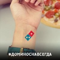 Вспомнил.
"Сотни россиян набили татуировки с логотипом «Доминос» за пожизненную пиццу. Но получат её далеко не все." 
На Руси не на двести лет припасено, а гораздо больше...