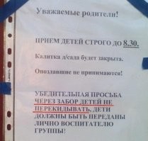 Только сейчас додумались ?
