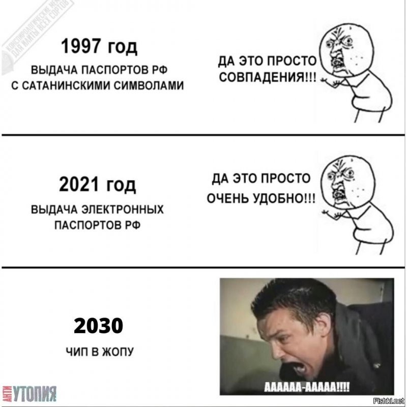 Полшага до мировой вакцинации