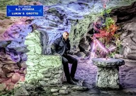 Бывали там