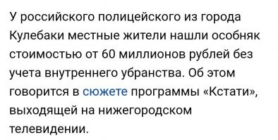 Сначала прочитал город Кулебяка...
 А вообще-то, как гласит русская пословица - "свято место - пусто не бывает".
