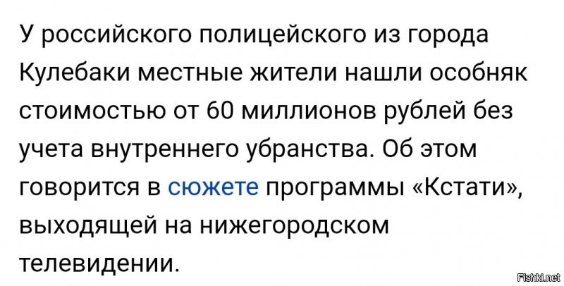 Сначала прочитал город Кулебяка...
 А вообще-то, как гласит русская пословица - "свято место - пусто не бывает".