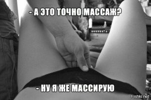 Прикольные и смешные картинки