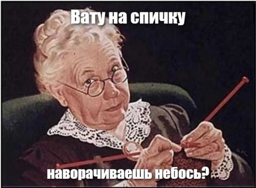 Никто