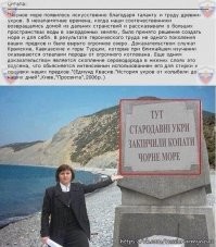 ....так они и море выкопали