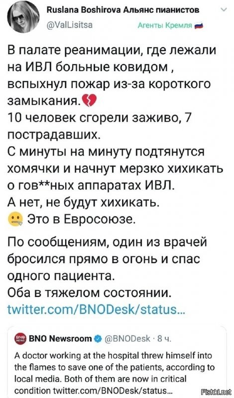 врачу респект и уважение,далеко не каждый способен на такой поступок.