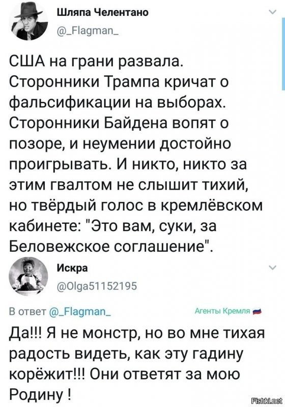 желаю америке и американцем того что они желали и делали в других странах для демократии.а именно насаждения демократии с помощью бомб, президента  как горбачёв,раздела страны,развала всего и вся.я ни чего не пропустил из списка по демократизации и процветанию страны по демократическому образцу?