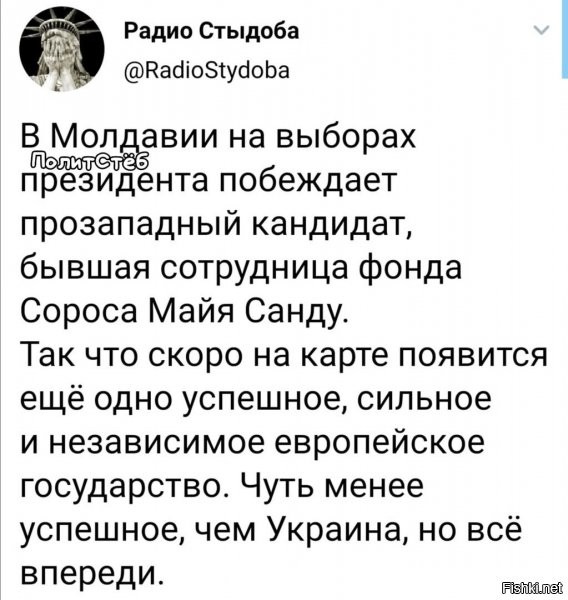 дальше "фонд сороса" можно не читать, уже и так ясно ШО БУИТ :D :D :D