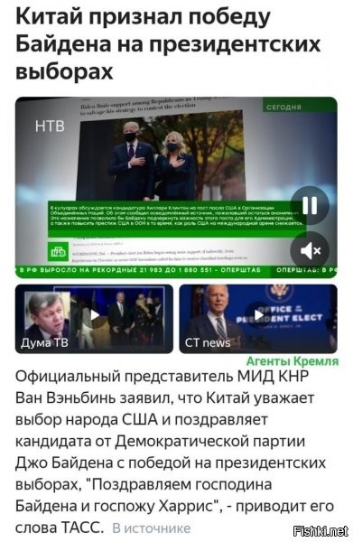 ну, логично, что конфликт все равно не разрешить, а поднасрать трампу, который с ними кашу заварил, норм трюк..вот и исполнили.поржали :) маслица в огонь)