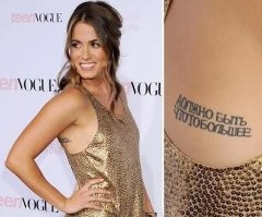 Походу кокс отпустил её раньше, чем успели добить ей тату полностью.
Явно в конце не хватает стрелочки на отсутствующие си*ськи.