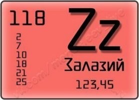 Прикольные и смешные картинки