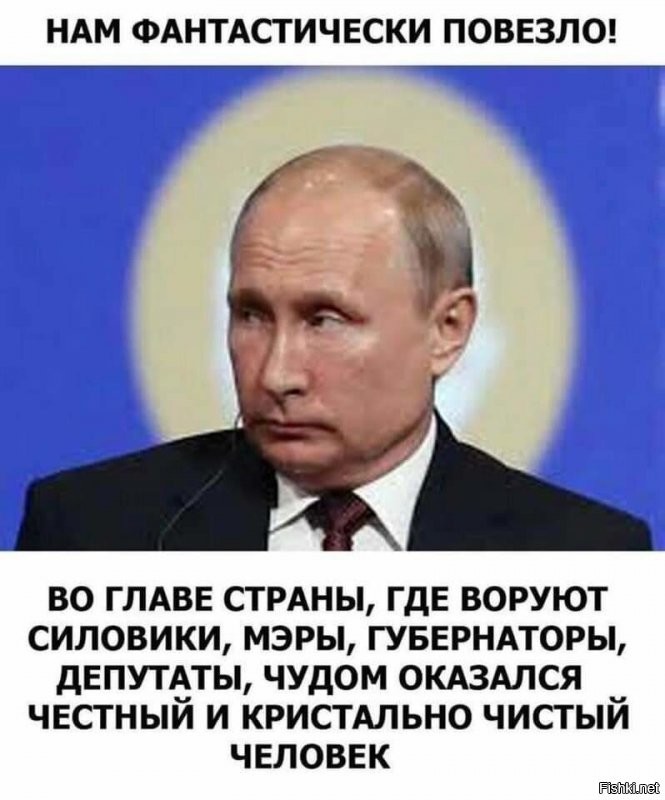 Очередной "Честный мэр"