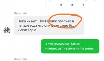 Не обисуть, но накрадывается вопрос про польских интровертов без перчатков