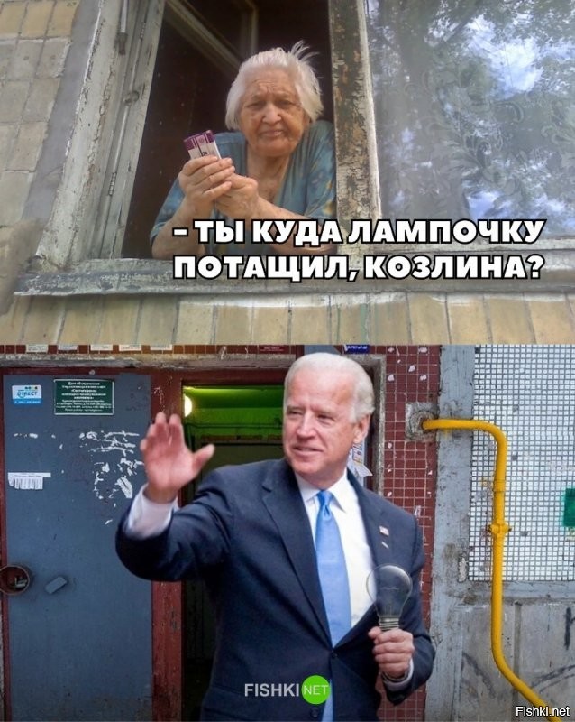 Политические комментарии из инета