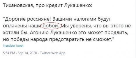 На такое дело никаких налогов не жалко!