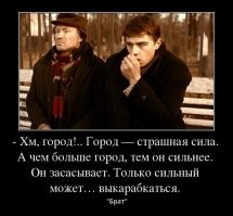 Пройдемся по кадрам фильма «Брат» и посмотрим, как изменился Петербург