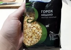 Всегда колотый)