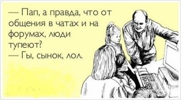 Не обисуть, но накрадывается вопрос про польских интровертов без перчатков