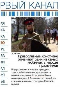 Не обисуть, но накрадывается вопрос про польских интровертов без перчатков