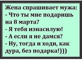 Напомнило: