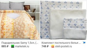 "Никто уже не заправляет одеяло в пододеяльник через дырку посередине."

 Ну да, ну да.