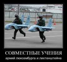 А чо не так? Перенимают передовой опыт западных стран, ёптыть