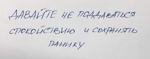 Климат Земли прошел точку невозврата