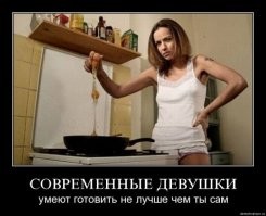 Когда ты в разводе, а кушать хочется