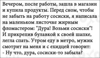 17 неудачников, уровень забывчивости которых зашкаливает
