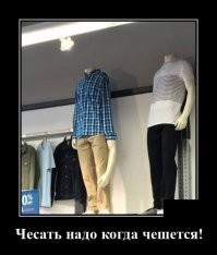 напомнило