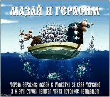 Да ладно, замечательный тандем получается же.