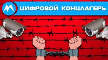 Нейросеть МВД