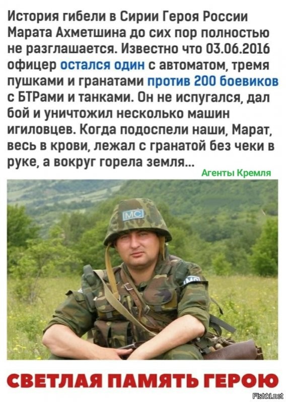 Политические комментарии из инета
