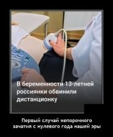 Отсчет идет от рождества (рождения). Зачатие было до н.э.