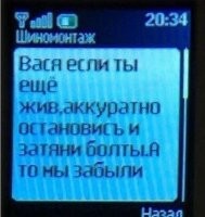 У меня такое было

Ух какими .хуями я на них ругался... Зато вы бы видели реакцию! С дрифтом прилетела бригада из 4-х человек, а дальше как в F1 - всю машину задрали, болты потерянные вкрутили и на все 1сек. )))
Правда у меня не шиномонтажка была, а коробку делали и колеса поставили чисто чтоб откатить машину руками, а потом тупо забыли.