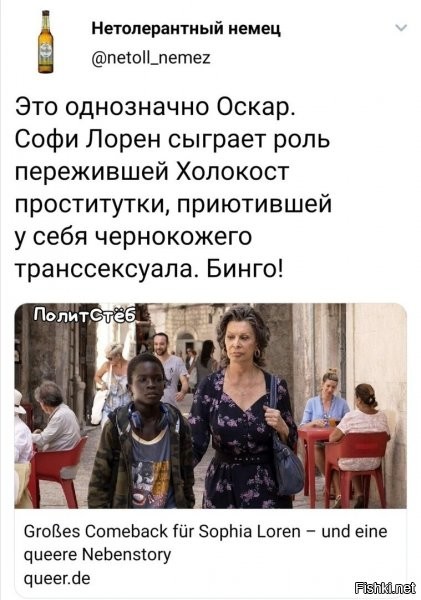 так низко пасть, чтобы заявить о себе на последок? позор ппц