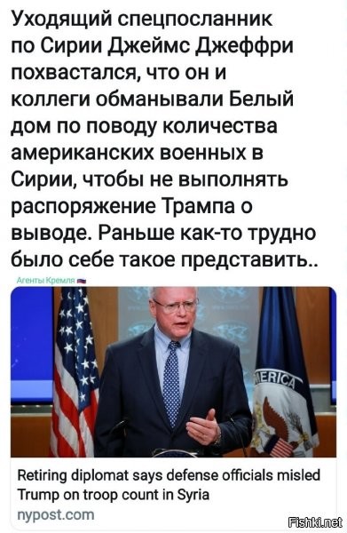 А у них там это не гос. преступление? Он за такое присесть не должен?