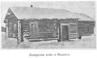 Первым славянским жильем были землянки и полуземлянки. Для их строительства в земле выкапывалась квадратная яма, полутораметровая   для землянок, метровая   для полуземлянок. После чего на месте стен устанавливался сруб или балки, вкопанные в землю, соединенные с плахами. Пол был глиняный, ко входу вела такая же глиняная или деревянная лестница. Крыша была двускатной. На балки из ели накладывался тес, на него   большой слой соломы, и вся конструкция, в том числе и стены полуземлянки, покрывались толстым слоем земли.

Наземные избы появились в IX-X в. в. сначала в северных широтах, так как почва там была холодной, сырой или болотистой.

Первые деревянные дома состояли из одной комнаты   клети   и сеней   неотапливаемой пристройки. На одной стороне имелось небольшое оконце для проветривания, закрывающееся деревянным щитком. В одной комнате селились все, в том числе народившийся в хозяйстве молодой скот.

Люди до конца 19 века в жили в землянках  правда в основном на юге . Они даже в 20 веке были.