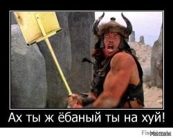 Просыпается новоиспечённый муженёк, а там жена у которой нет макияжа.
 ИИИИИ....................