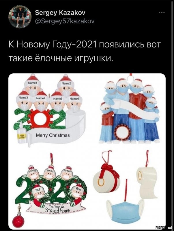 Политические комментарии 2