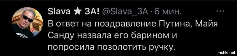 Политические комментарии 2
