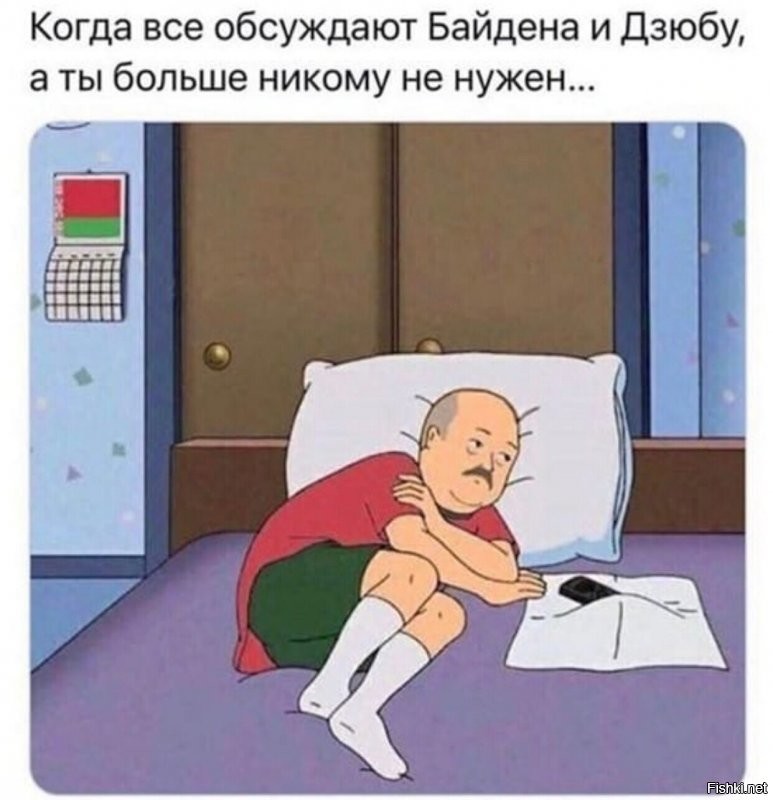Политические комментарии 2