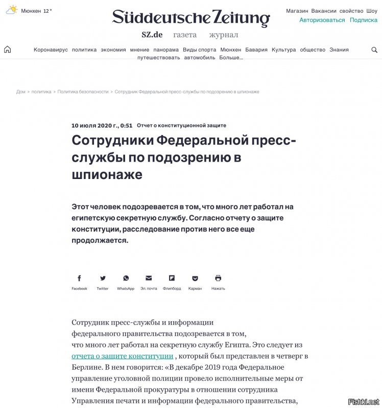 давненько ето было 2019